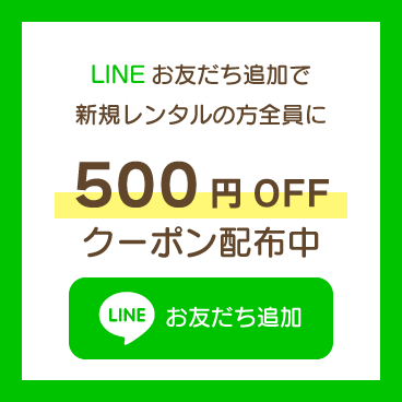 LINE追加バナー